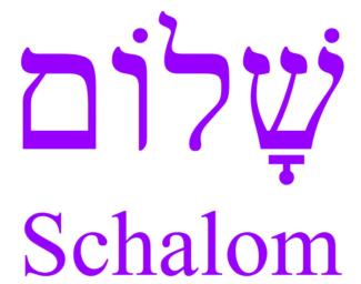 Das Wort Schalom in hebräischer und lateinischer Schrift
